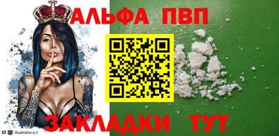 метадон Азнакаево