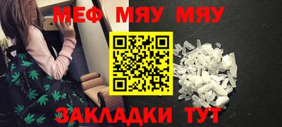 амф Абинск