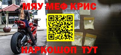 ПСИЛОЦИБИНОВЫЕ ГРИБЫ Абакан