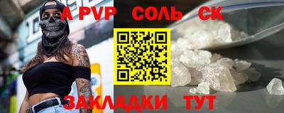 ПСИЛОЦИБИНОВЫЕ ГРИБЫ Абакан