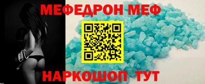 амф Абинск