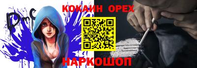 ПСИЛОЦИБИНОВЫЕ ГРИБЫ Абакан