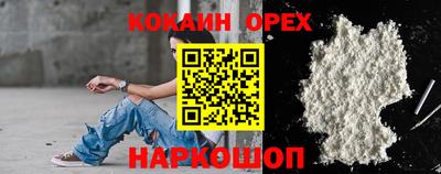 ПСИЛОЦИБИНОВЫЕ ГРИБЫ Абакан