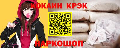 ПСИЛОЦИБИНОВЫЕ ГРИБЫ Абакан