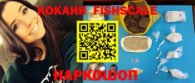 амф Абинск
