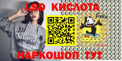 амф Абинск