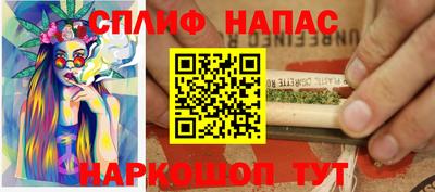 амф Абинск