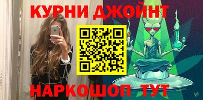 ПСИЛОЦИБИНОВЫЕ ГРИБЫ Абакан