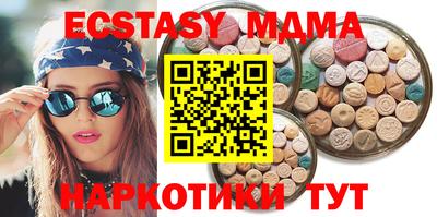 амф Абинск