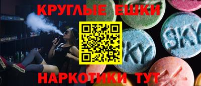 ПСИЛОЦИБИНОВЫЕ ГРИБЫ Абакан