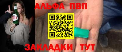 амф Абинск