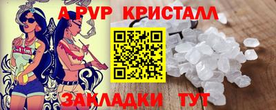 ПСИЛОЦИБИНОВЫЕ ГРИБЫ Абакан