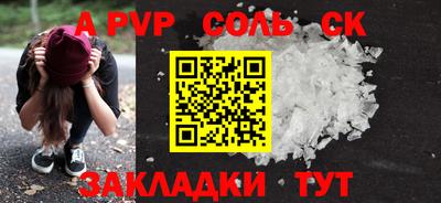 амф Абинск