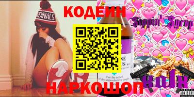 амф Абинск