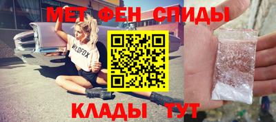 амф Абинск