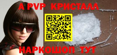 ПСИЛОЦИБИНОВЫЕ ГРИБЫ Абакан