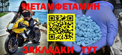 метадон Азнакаево