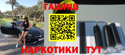 ПСИЛОЦИБИНОВЫЕ ГРИБЫ Абакан