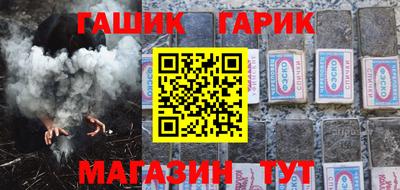 амф Абинск