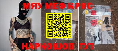 ПСИЛОЦИБИНОВЫЕ ГРИБЫ Абакан