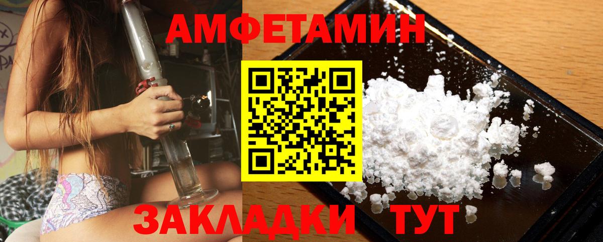 Метамфетамин Декстрометамфетамин 99.9% Анапа